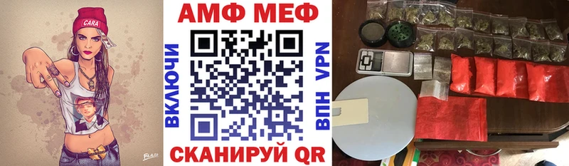 АМФ VHQ  Октябрьск 