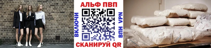 A-PVP СК КРИС  как найти наркотики  Октябрьск 