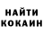 COCAIN Эквадор Anonymous_845