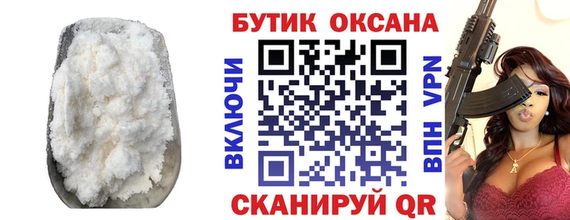 Бутират оксибутират  Октябрьск 