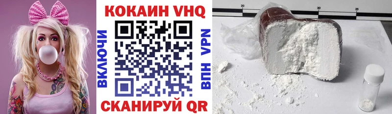 Cocaine Columbia  МЕГА сайт  Октябрьск  наркошоп 