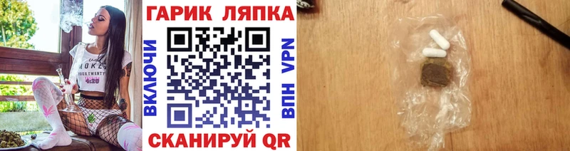 купить  цена  Октябрьск  ГАШИШ hashish 