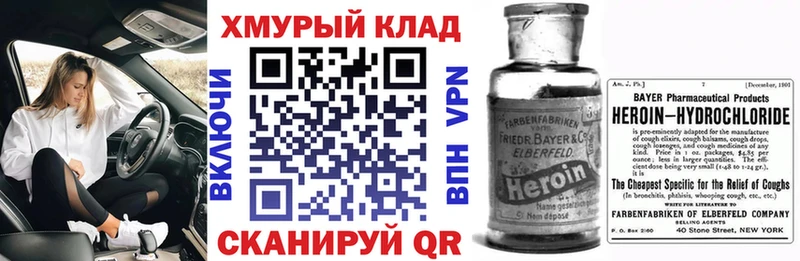 Героин белый  Октябрьск 