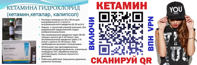 Кетамин ketamine  Октябрьск 