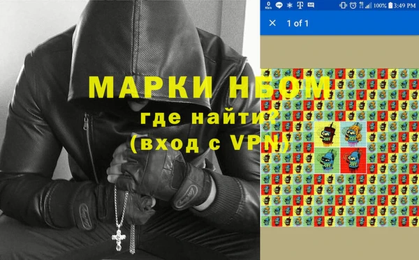 альфа пвп Аркадак