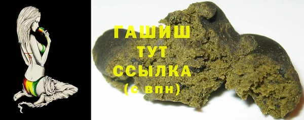 бутират Арсеньев