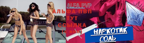 мдма Армянск