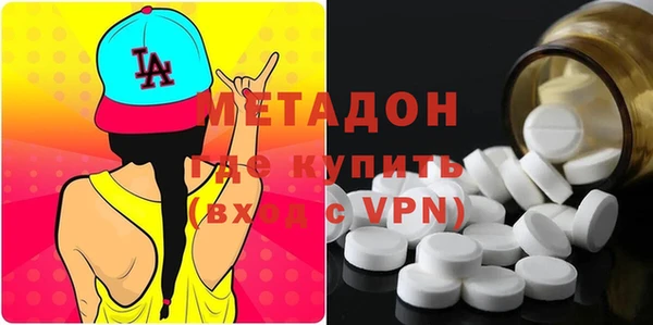 бутират Арсеньев