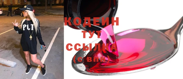 бутират Арсеньев