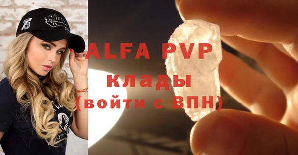 бутират Арсеньев
