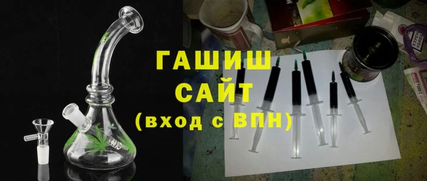 бутират Арсеньев
