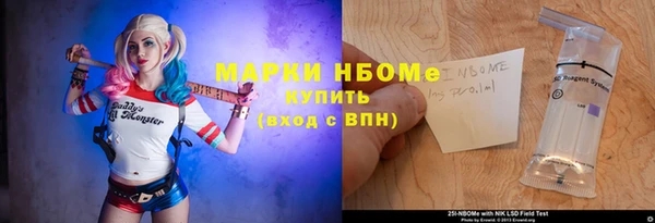 бутират Арсеньев