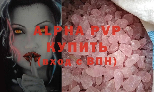 бутират Арсеньев