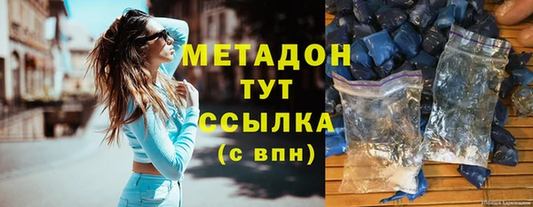 бутират Арсеньев