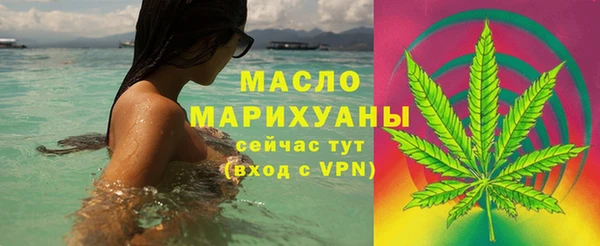 бутират Арсеньев