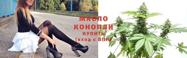 бутират Арсеньев