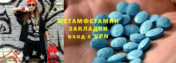 бутират Арсеньев