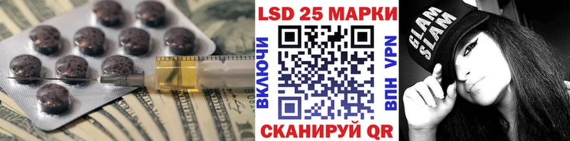 ЛСД экстази кислота  нарко площадка наркотические препараты  Октябрьск 