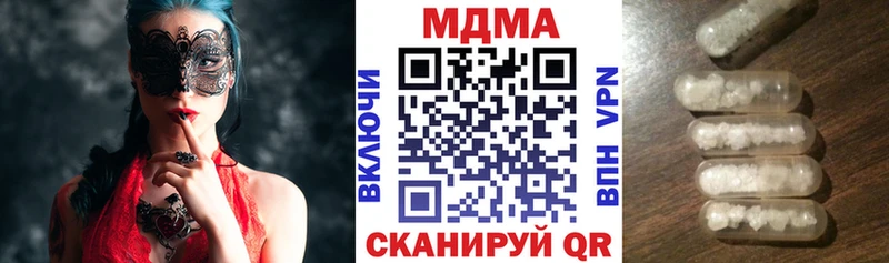 MDMA Molly  MEGA ссылки  Октябрьск 