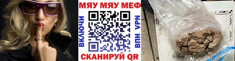 Меф 4 MMC  магазин    Октябрьск 