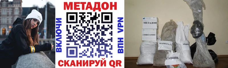blacksprut маркетплейс  Октябрьск  Метадон VHQ  купить наркотики сайты 