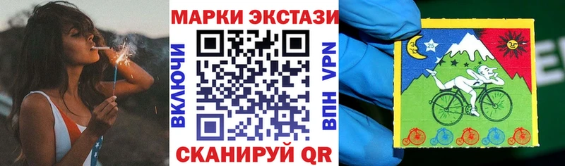 Марки N-bome 1500мкг  где продают наркотики  Октябрьск 