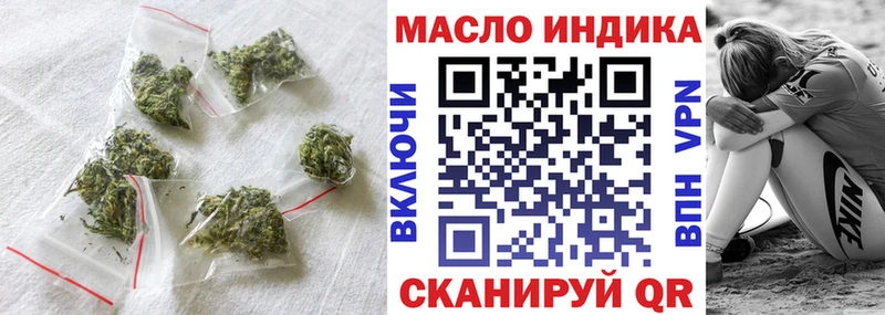 магазин  наркотиков  Октябрьск  ТГК THC oil 