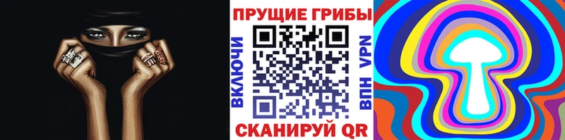 купить наркоту  Октябрьск  Галлюциногенные грибы мицелий 
