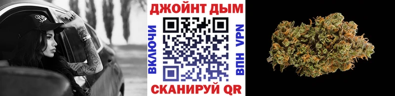 МАРИХУАНА конопля  купить наркотики сайты  Октябрьск 